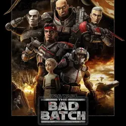 Звёздные войны: Бракованная партия